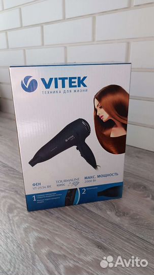 Фен для волос новый