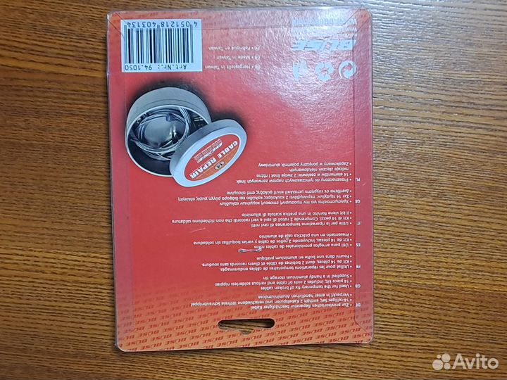 Ремонтный набор тросиков для мотоцикла