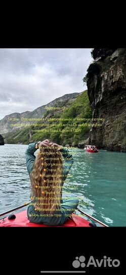 Тур по Дагестану (5-дней всё включено)