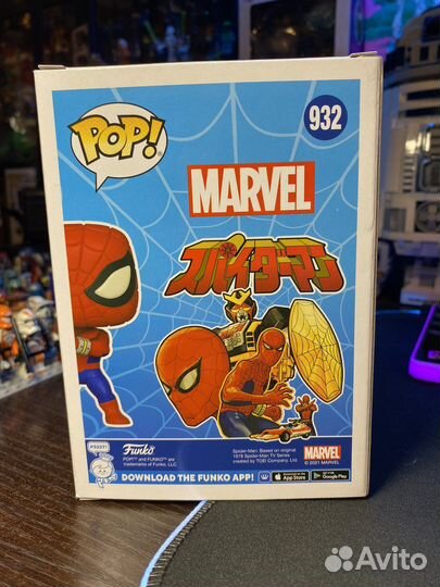 Funko Pop spider man