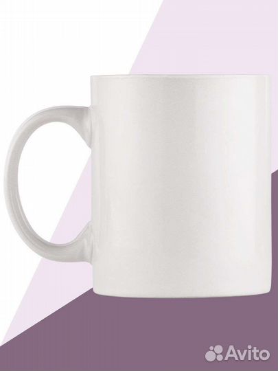 Кружка подарочная новая