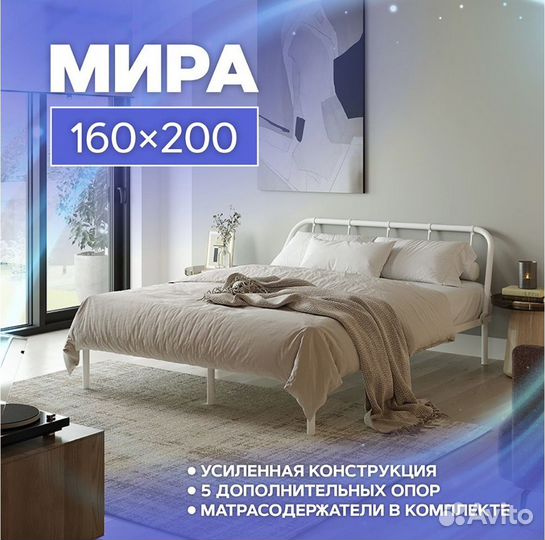 Кровать 160х200 с матрасом