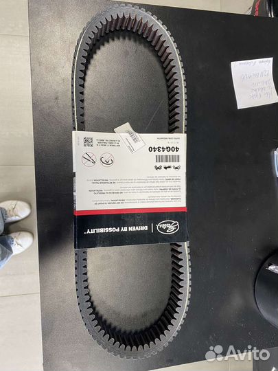 Ремень вариатора