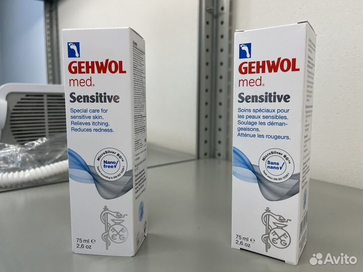 Gehwol крем sensitive для чувствительной кожи