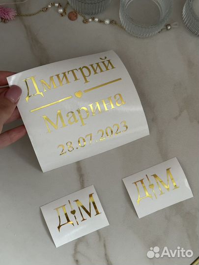 Наклейки на свадебные бутылки