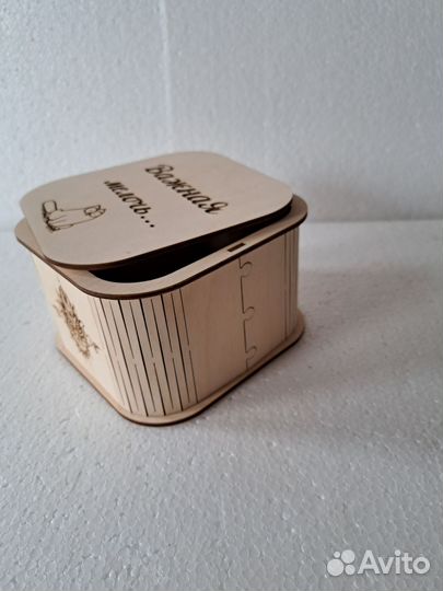 Коробка для хранения мелочей с крышкой