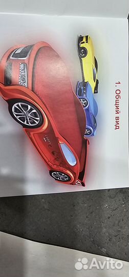 Кровать машина