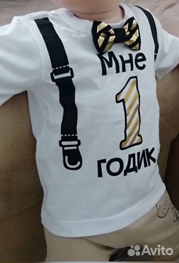 Футболка Мне 1 годик