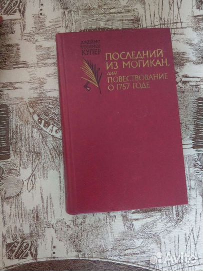 Художественные книги