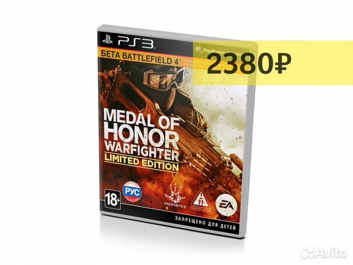 Medal of Honor Warfighter Limited Edition, б/у PS3