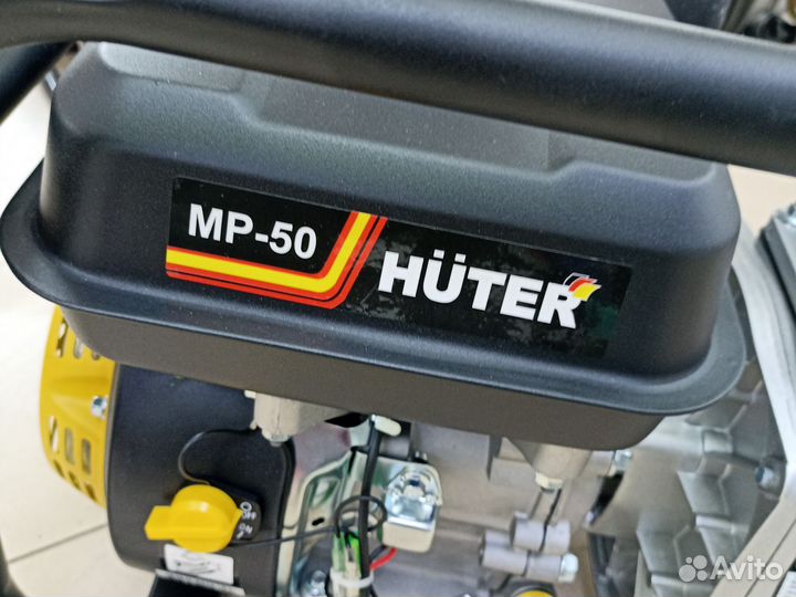 Мотопомпа Huter MP-50