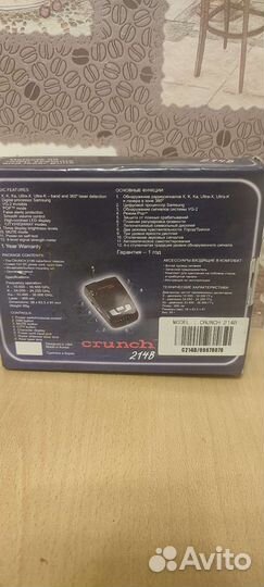 Лазер/Радар Детектор