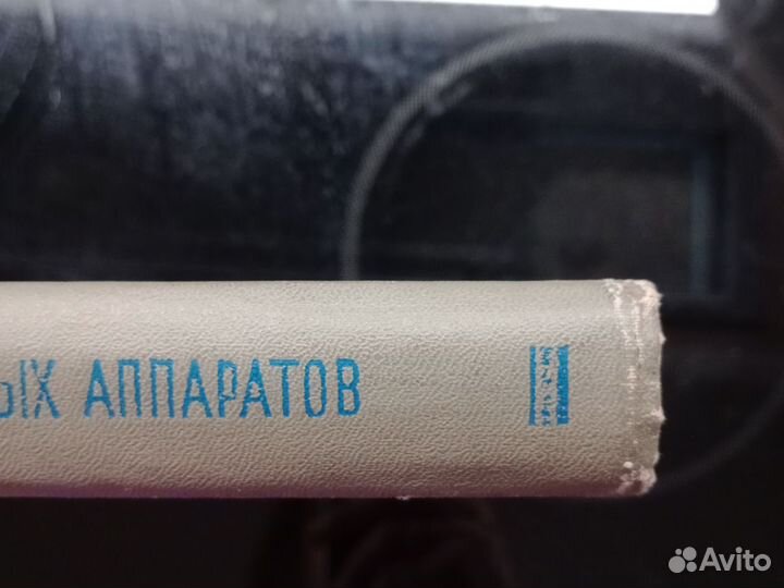 Гидравлические приводы летательных аппаратов