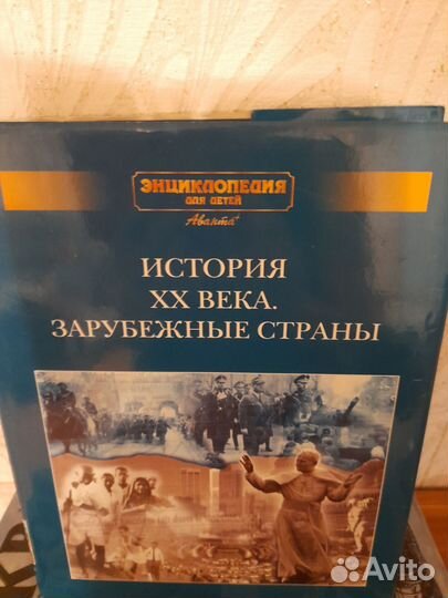 Книга, история