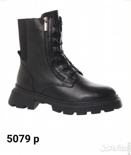 Новые кожаные демисезонные ботинки