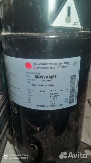 Компрессор для кондиционера «Siam NN40vaamt»