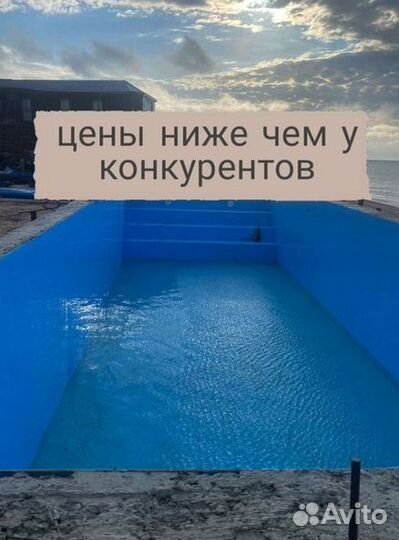 Бассейн для дачи 8м*3м*1,5м