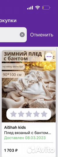 Плед-конверт с бантом на выписку