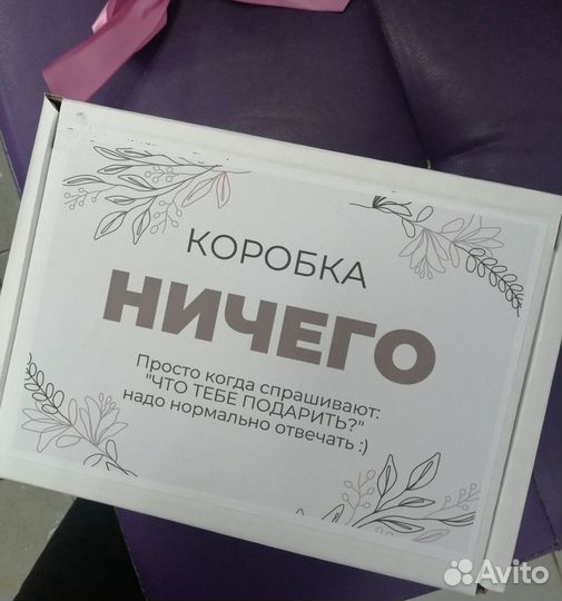 Подарочный набор 