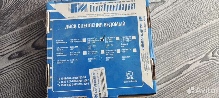 Сцепление на ваз 2107