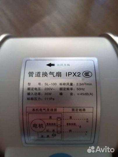 Канальный вентилятор 100 мм вытяжка, воздух