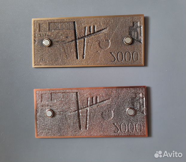 Магнит-талисман для привлечения денег