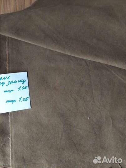 Продаю ткани, разные,отрезы