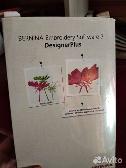 Лицензионное программное обеспечение Бернина