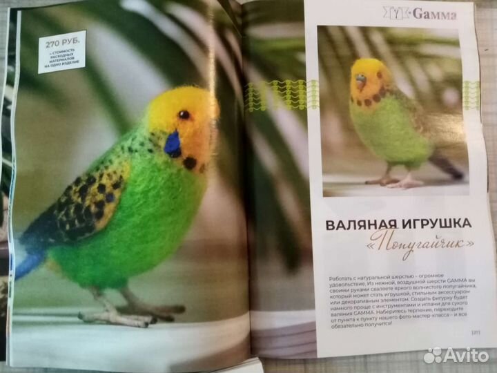 Каталог идей