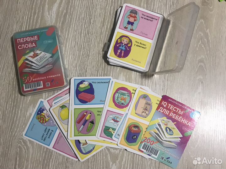 Развивающие карточки. Первые слова. IQ