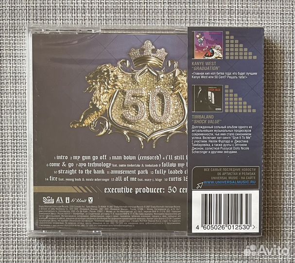 50 Cent - Curtis CD Rus