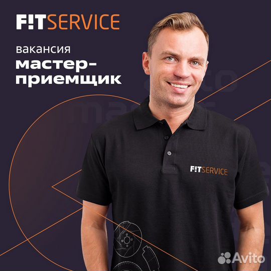 Мастер приемщик