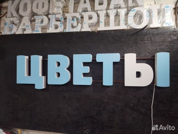 Цветы 35см