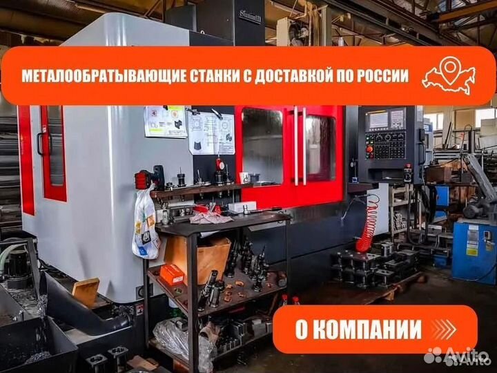 Установка лазерной резки