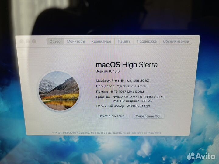 Apple MacBook Pro 15