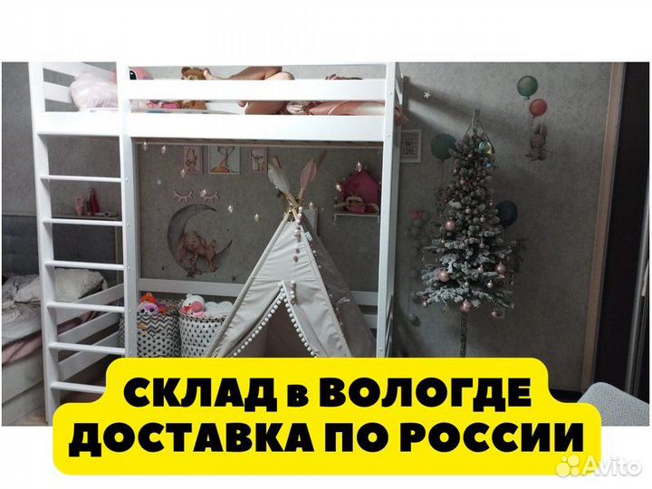 Детская кровать Чердак 180 80