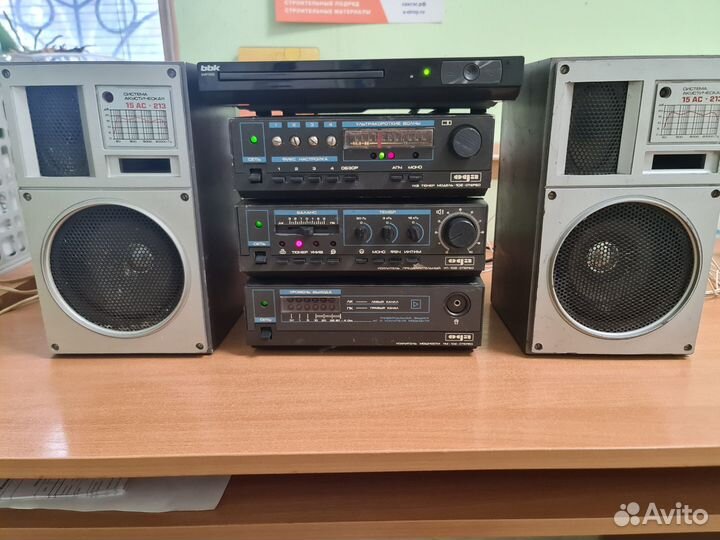 Стереокомплекс 