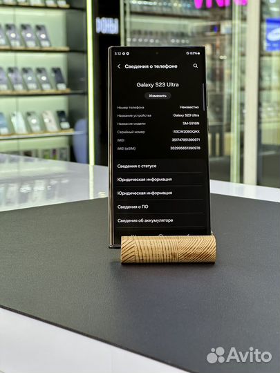 Samsung Galaxy S23 Ultra, 12/256 ГБ