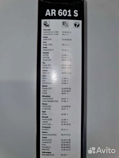 Щетки стеклоочистителя boscн AR601S