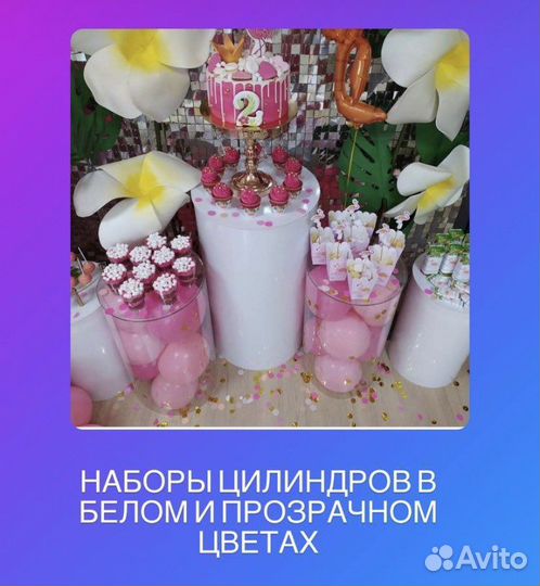 Прокат праздничного декора