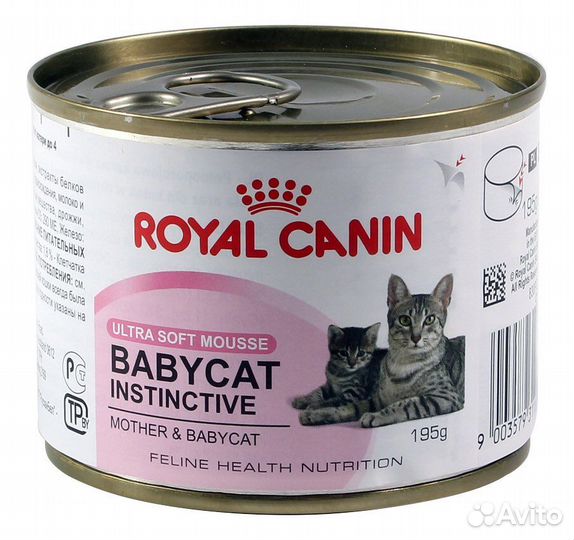 Корм для кошек Royal canin Уринари С/О