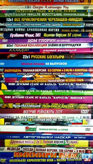 Король лев + Тимон и Пумба запечатанный dvd