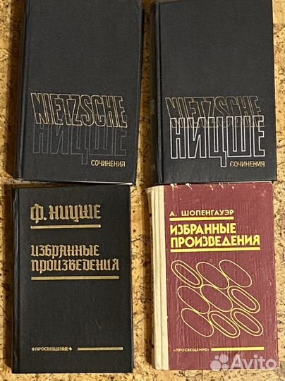 Книги по философии, психологии