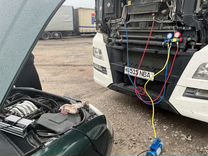 Заправка автокондиционеров грузовые спецтехника