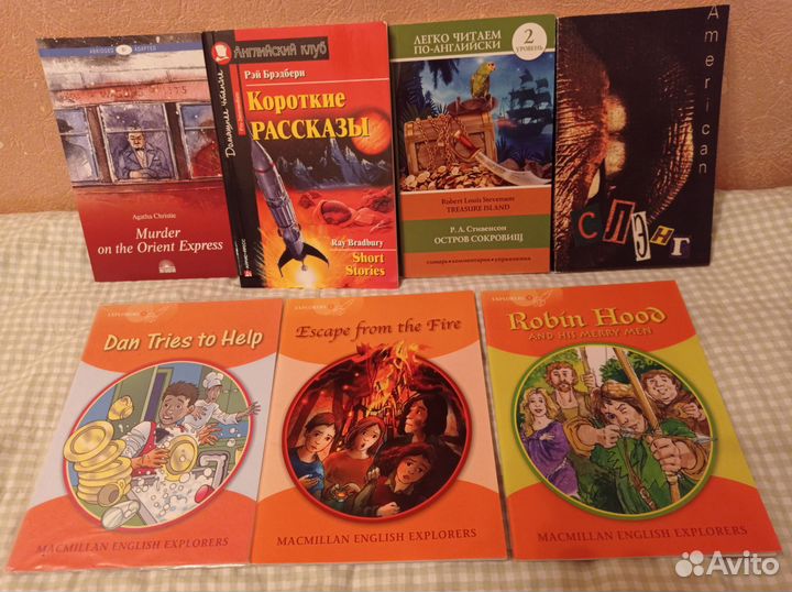 Книги на английском языке для детей и подростков