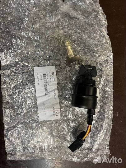 Замок зажигания arctic CAT 0609-698