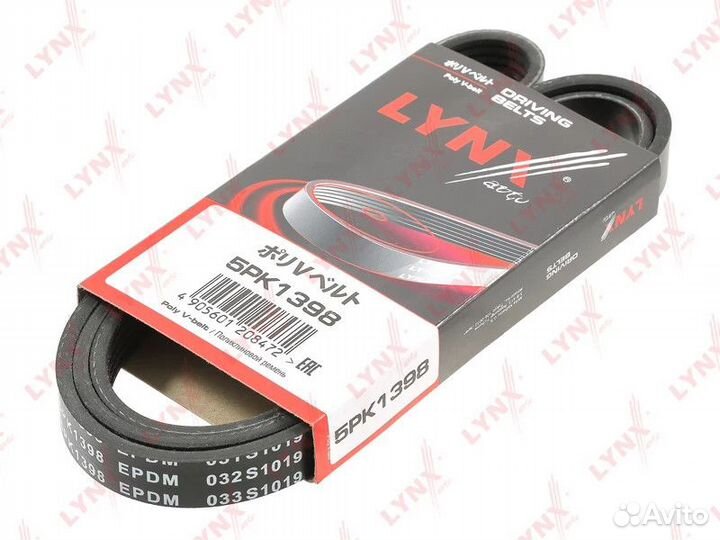 Ремень поликлиновой lynxauto 5PK1398