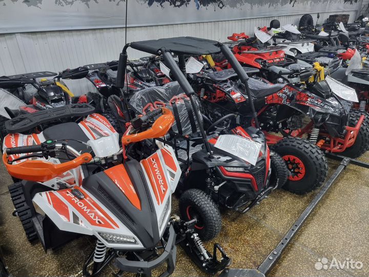 Квадроциклы promax в наличии