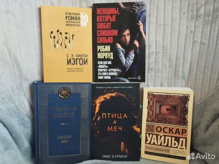 Много книг