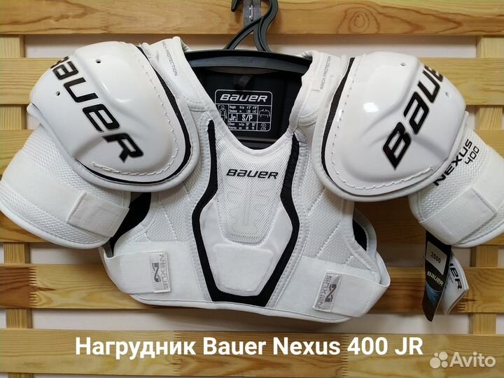 Нагрудники хоккейные всех размеров